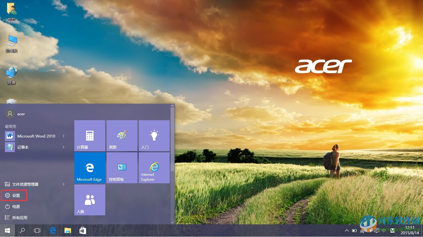 win10開啟或關閉無線網絡的所有方法[最全]