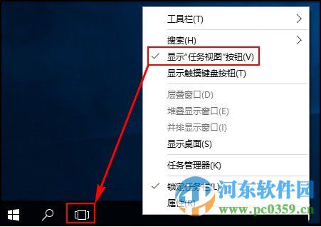 win10怎么添加虛擬桌面?win10添加或刪除虛擬桌面的方法