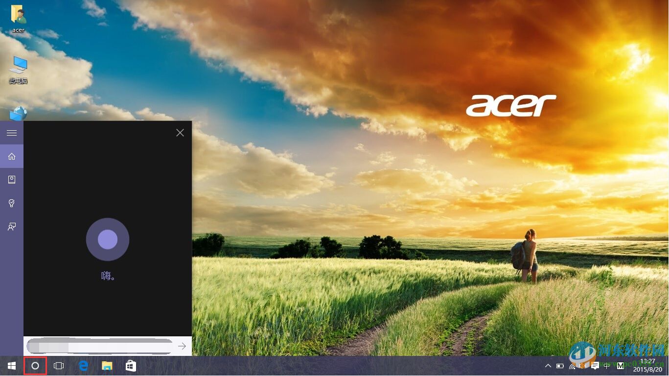 win10微軟小娜怎么打開？win10 Cortana開啟方法