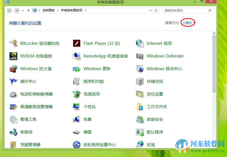 win7/win8/win10關閉系統自動更新方法