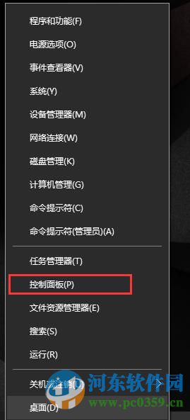 win10磁盤占用過高怎么辦？解決win10磁盤占用過高的方法