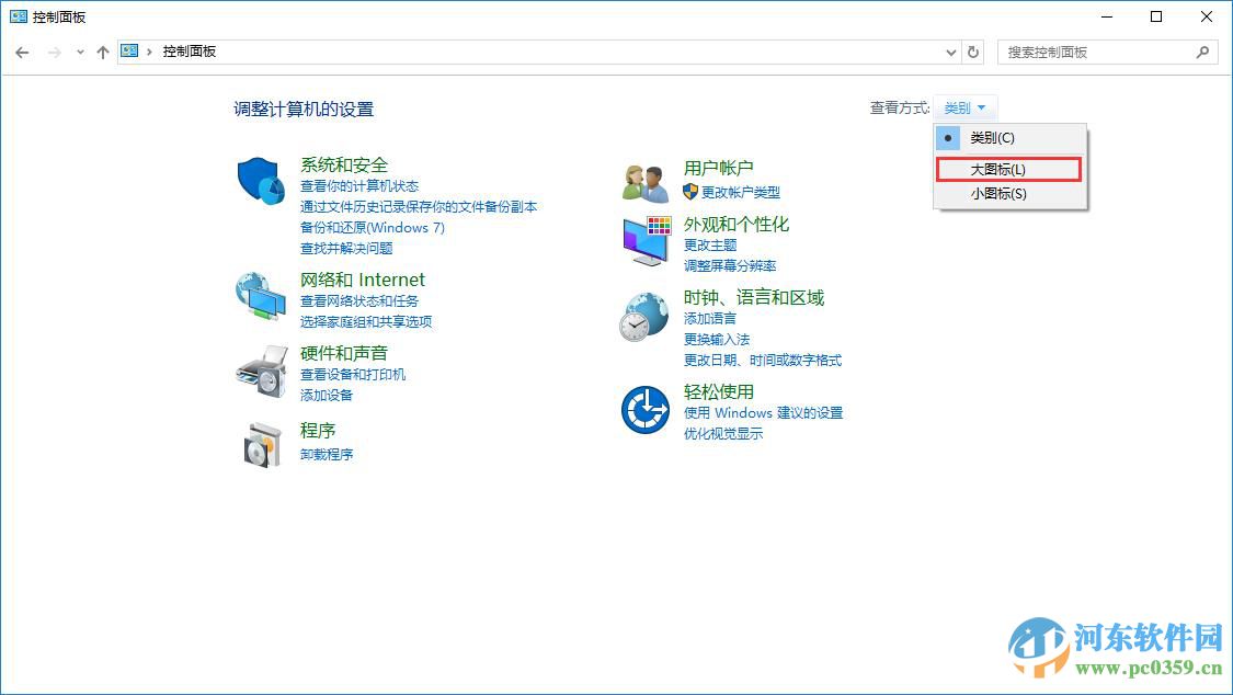 win10磁盤占用過高怎么辦？解決win10磁盤占用過高的方法