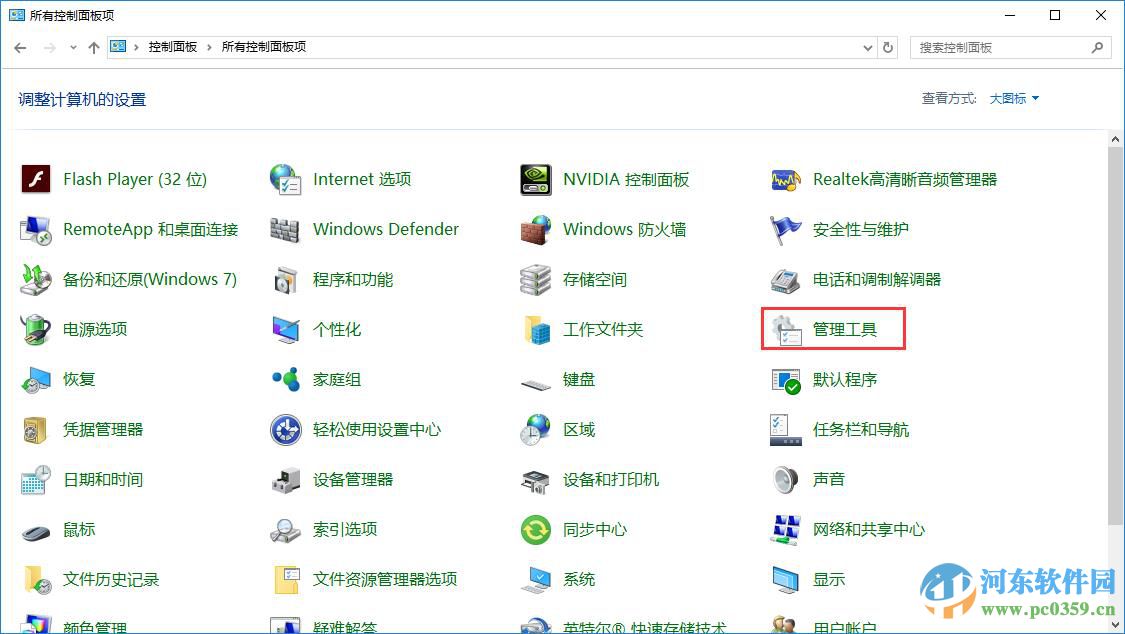 win10磁盤占用過高怎么辦？解決win10磁盤占用過高的方法