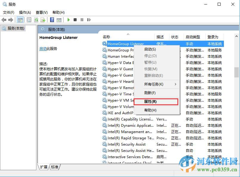 win10磁盤占用過高怎么辦？解決win10磁盤占用過高的方法