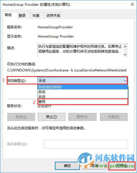 win10磁盤占用過高怎么辦？解決win10磁盤占用過高的方法