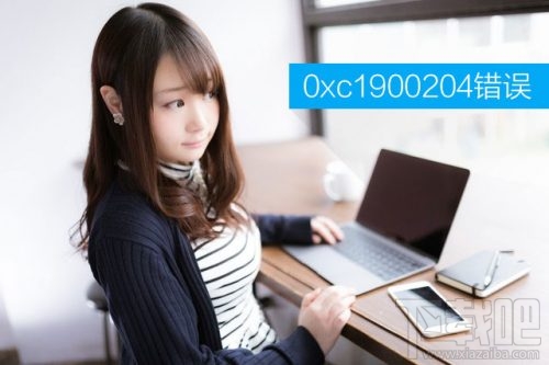 Win10創(chuàng)意者提示錯誤0xc1900204錯誤怎么解決