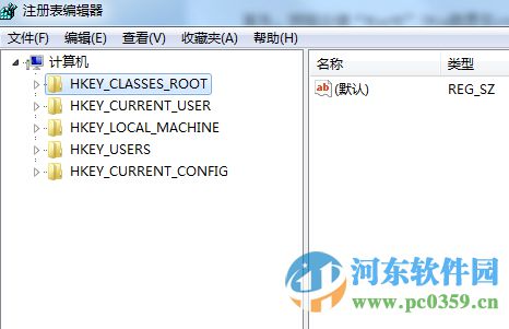 win7如何屏蔽U盤?win7/win10屏蔽U盤的方法
