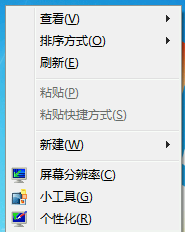 win7系統如何修改窗口字體樣式?win7/XP修改窗口字體的方法