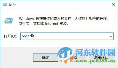 win7如何屏蔽U盤?win7/win10屏蔽U盤的方法