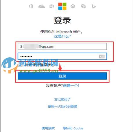 win10創(chuàng)建微軟賬戶與本地賬戶任意切換的方法