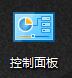 win10怎么關閉硬盤休眠？win10關閉硬盤休眠的方法！