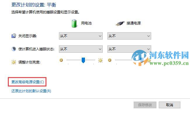 win10怎么關閉硬盤休眠？win10關閉硬盤休眠的方法！