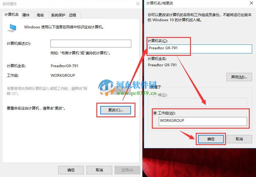 win10怎么使用文件共享功能？win10設置文件夾共享功能的方法