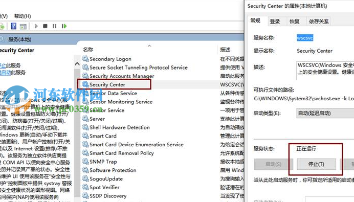 win10關閉系統自帶病毒防護功能的方法