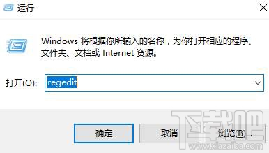 如何查看Win10系統已激活密鑰?