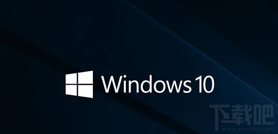 Win10 RS2更新了什么?Win10 RS2更新內(nèi)容大全
