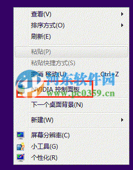 一體機win7系統(tǒng)怎么調(diào)節(jié)屏幕亮度?