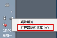 win7系統如何查看無線密碼？win7系統查看無線密碼的方法