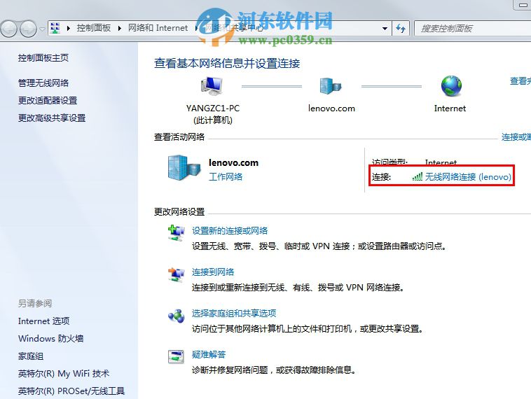 win7系統如何查看無線密碼？win7系統查看無線密碼的方法