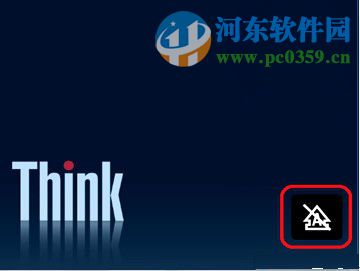 win8關(guān)閉大小寫鎖定和數(shù)字鎖定提示圖標(biāo)的方法