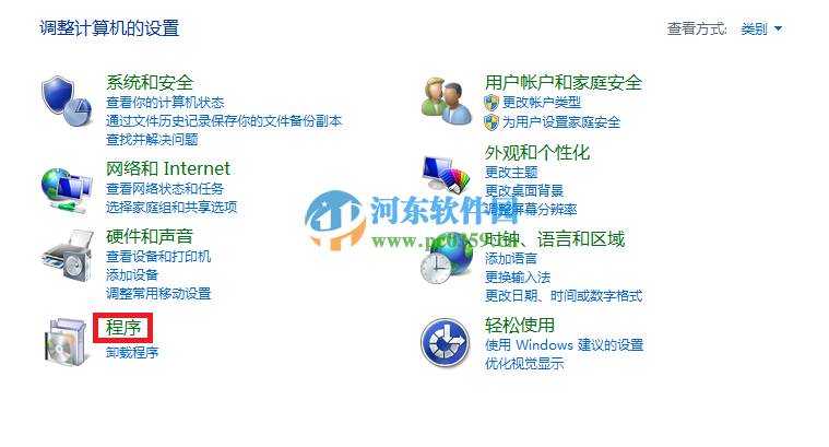 win8.1Metro界面下運行IE瀏覽器閃退的解決方法