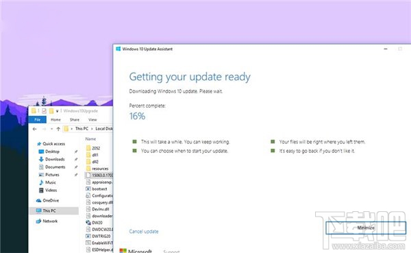 如何安裝或升級Win10創意者更新正式版？安裝或升級Win10創意者更新正式版教程