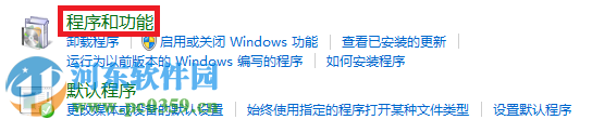 win8.1Metro界面下運行IE瀏覽器閃退的解決方法