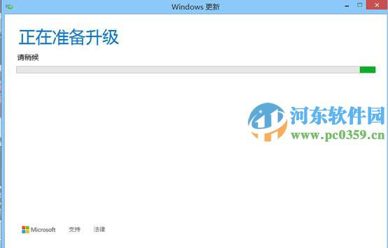 win8.1怎么升級到win10？win8.1升級win10方法