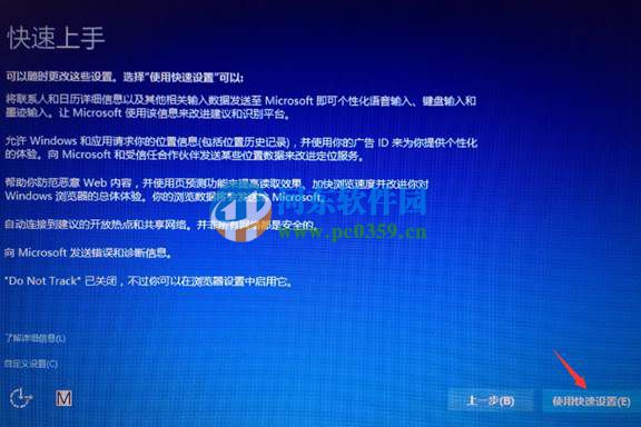 win8.1怎么升級到win10？win8.1升級win10方法