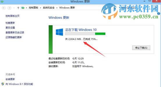 win8.1怎么升級到win10？win8.1升級win10方法