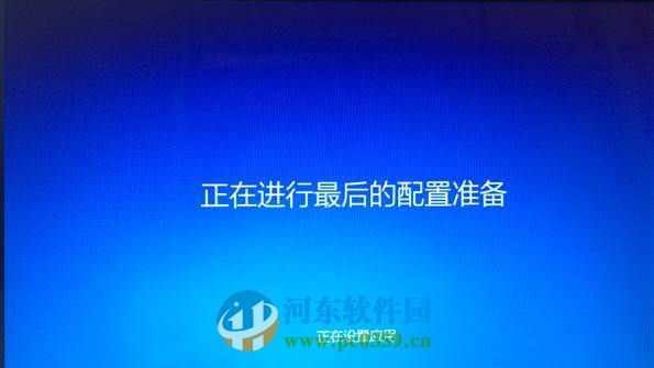win8.1怎么升級到win10？win8.1升級win10方法