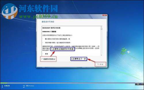 win7怎么安裝？安裝win7系統(tǒng)的圖文教程