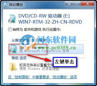 win7怎么安裝？安裝win7系統(tǒng)的圖文教程