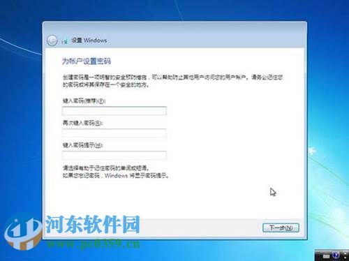 win7怎么安裝？安裝win7系統(tǒng)的圖文教程