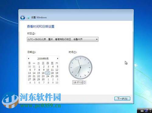 win7怎么安裝？安裝win7系統(tǒng)的圖文教程