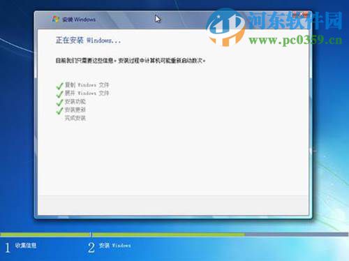 win7怎么安裝？安裝win7系統(tǒng)的圖文教程