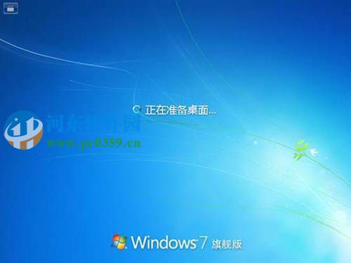 win7怎么安裝？安裝win7系統(tǒng)的圖文教程