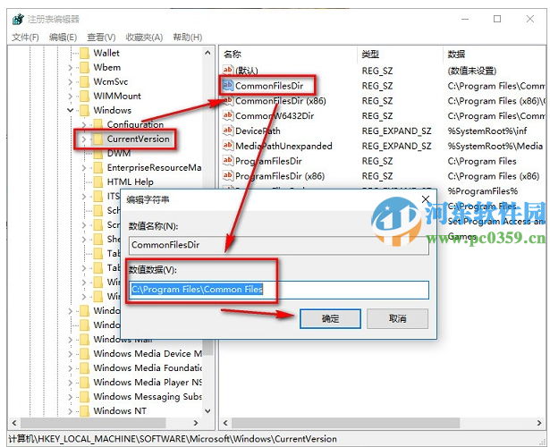 解決Win10下“存儲位置”默認C盤顯示灰色不可用狀態的方法