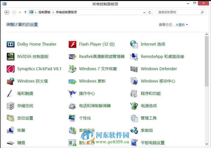 宏基win8筆記本開啟杜比音效的方法
