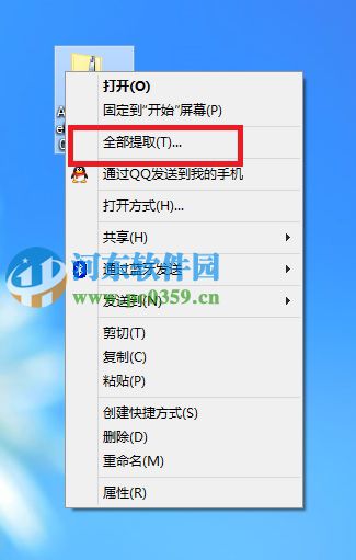 宏基win8筆記本開啟杜比音效的方法