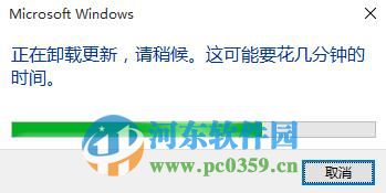 win10怎么卸載已安裝的系統補丁？win10卸載已安裝補丁的方法