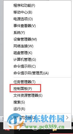win10怎么卸載已安裝的系統補丁？win10卸載已安裝補丁的方法