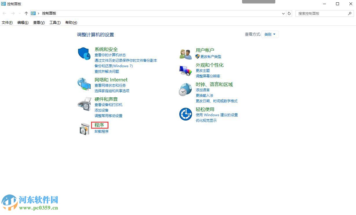 win10怎么卸載已安裝的系統補丁？win10卸載已安裝補丁的方法