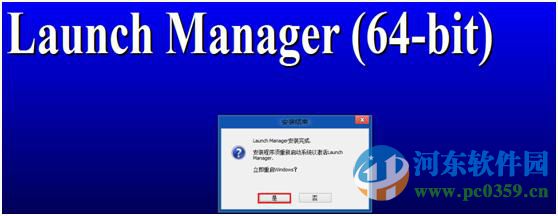 宏基筆記本win7升級到win8系統無法通過快捷鍵開關無線網絡怎么辦？