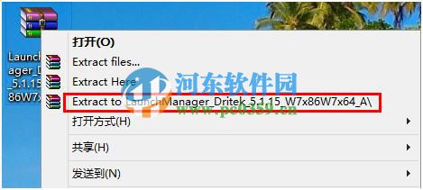 宏基筆記本win7升級到win8系統無法通過快捷鍵開關無線網絡怎么辦？