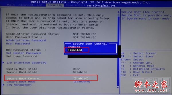 華碩筆記本預裝win8怎么改成win7