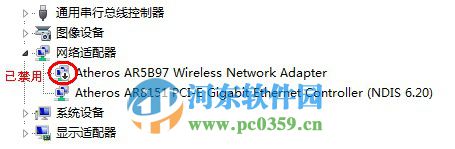 宏基筆記本win7系統無法連接無線網絡的解決方法