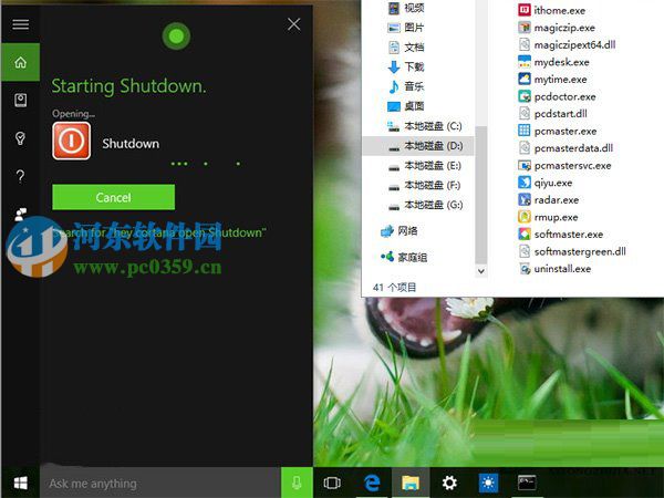 win10小娜怎么設(shè)置關(guān)機(jī)功能？win10小娜設(shè)置關(guān)機(jī)功能的方法