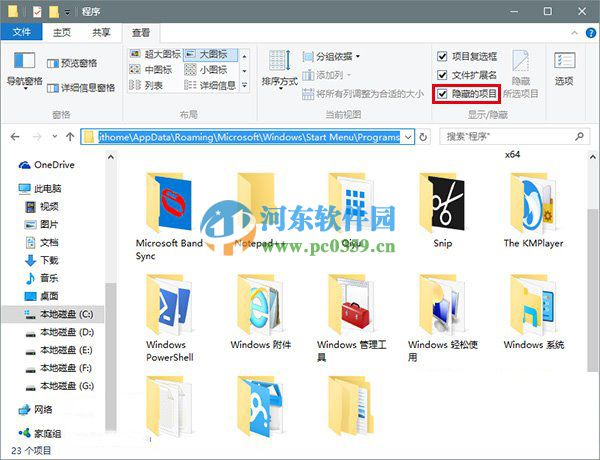 win10小娜怎么設(shè)置關(guān)機(jī)功能？win10小娜設(shè)置關(guān)機(jī)功能的方法