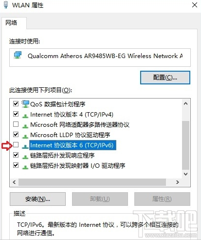 Win10怎么禁用IPv6？Win10禁用IPv6的方法